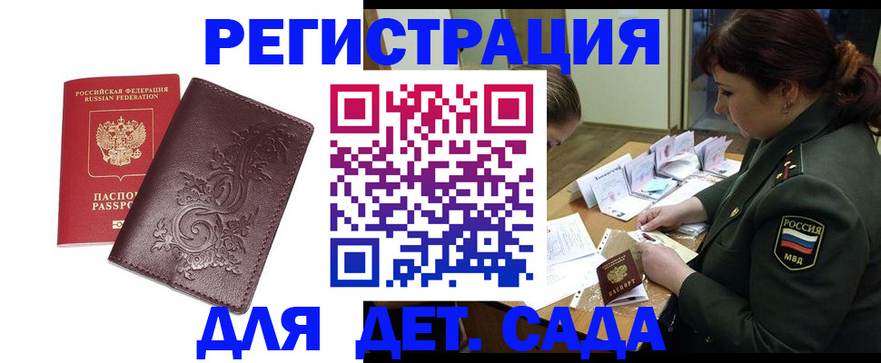 форма 3 в Красноармейске